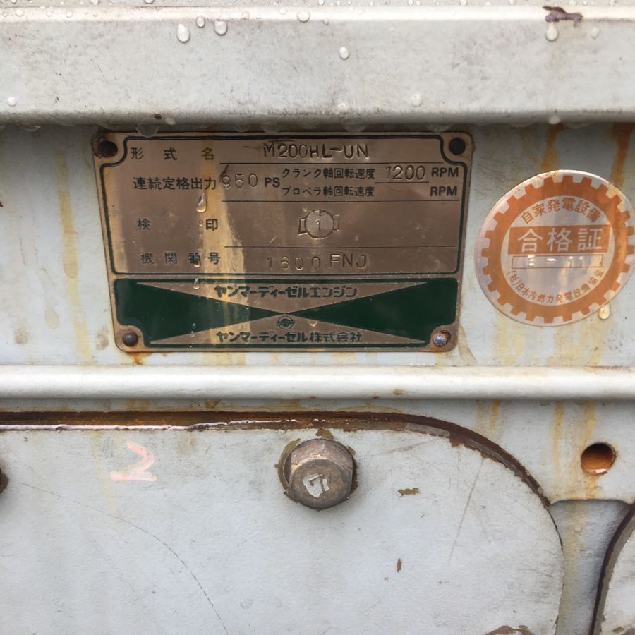 YANMAR 6M200 Sell Used generator,CAT,Cummins,Mitsubishi,Marine engine
